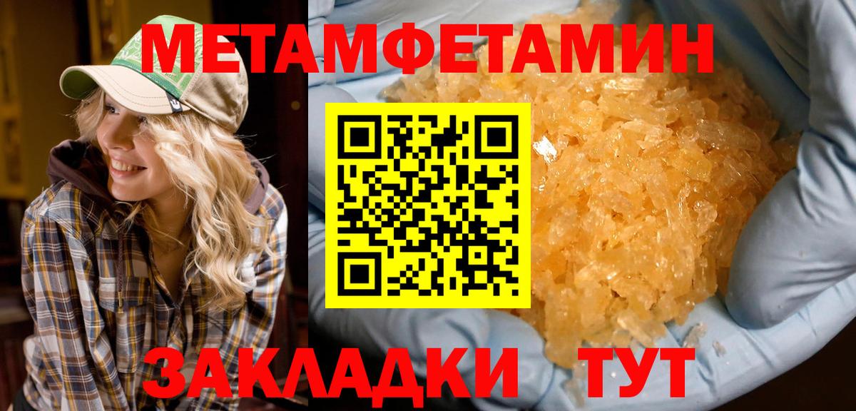 АМФЕТАМИН Розовый Гатчина