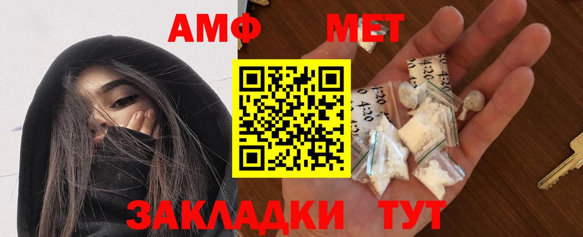 АМФЕТАМИН  Вход с VPN  Гатчина  Amphetamine 98%  Амфетамин 