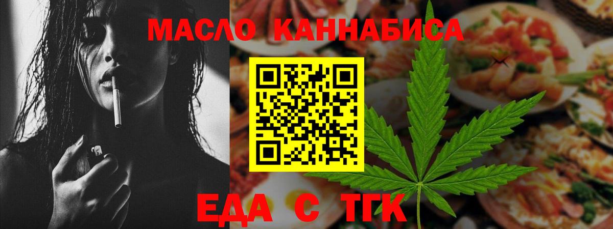 Canna-Cookies марихуана Гатчина