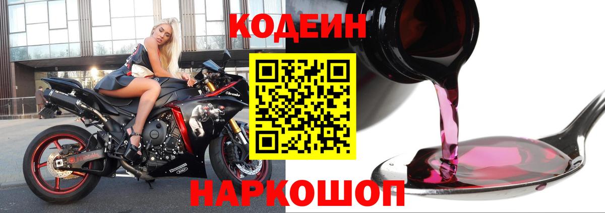 COCAIN  Экстази  МАРИХУАНА  Вход с VPN  Alpha PVP СОЛЬ кристаллы  Гатчина  ГАШИШ  МЕФ  Меф кристаллы  LSD-25 