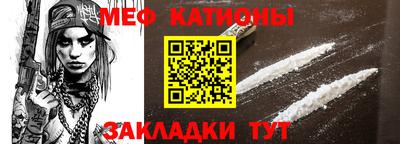 мескалин Мариинск