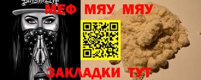 mix Малоярославец