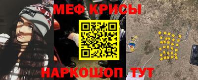 мескалин Мариинск