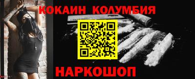 круглые Малгобек