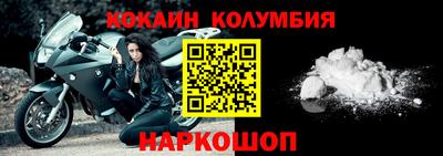 мескалин Мариинск