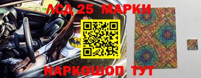 мескалин Мариинск