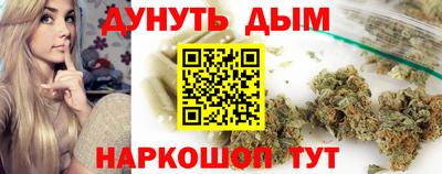 мескалин Мариинск