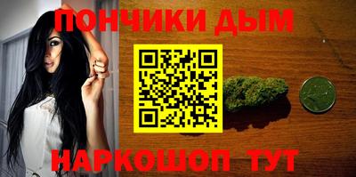 круглые Малгобек