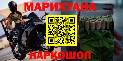 мескалин Мариинск