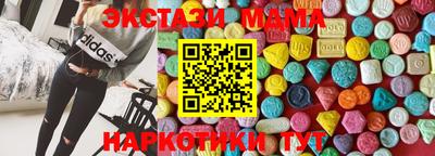 мескалин Мариинск