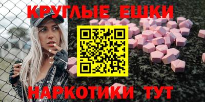 круглые Малгобек