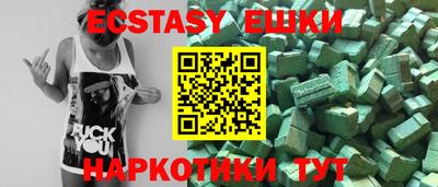 mix Малоярославец