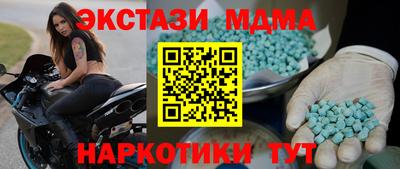 мескалин Мариинск