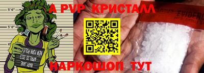 мескалин Мариинск