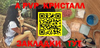 круглые Малгобек