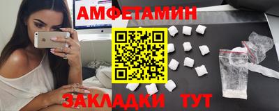 мескалин Мариинск