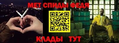 мескалин Мариинск