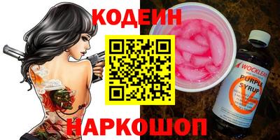 круглые Малгобек