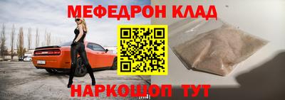 mix Малоярославец