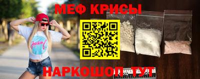 мескалин Мариинск