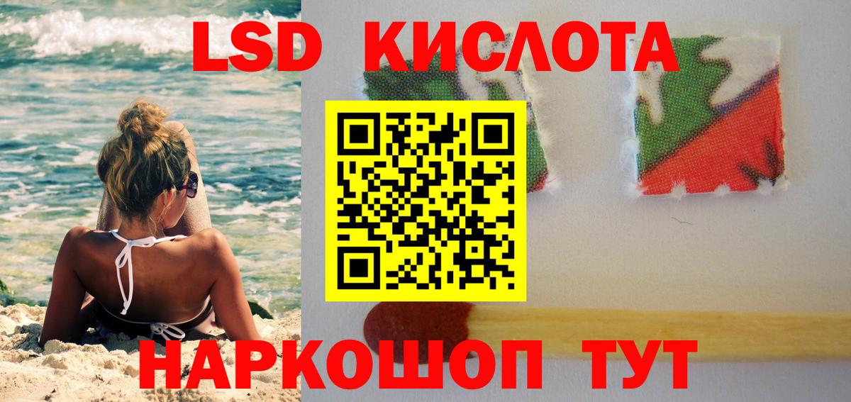Лсд 25 экстази ecstasy Гатчина