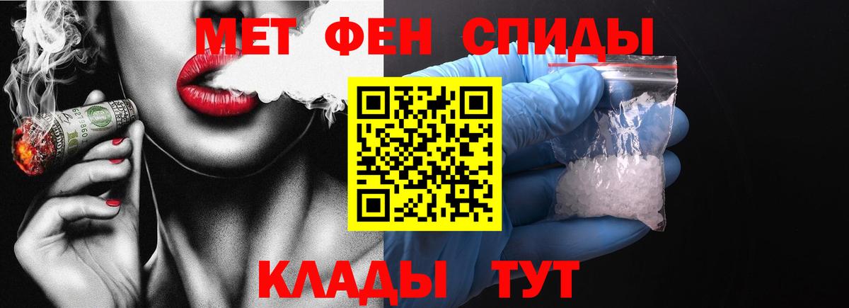 Первитин кристалл Гатчина