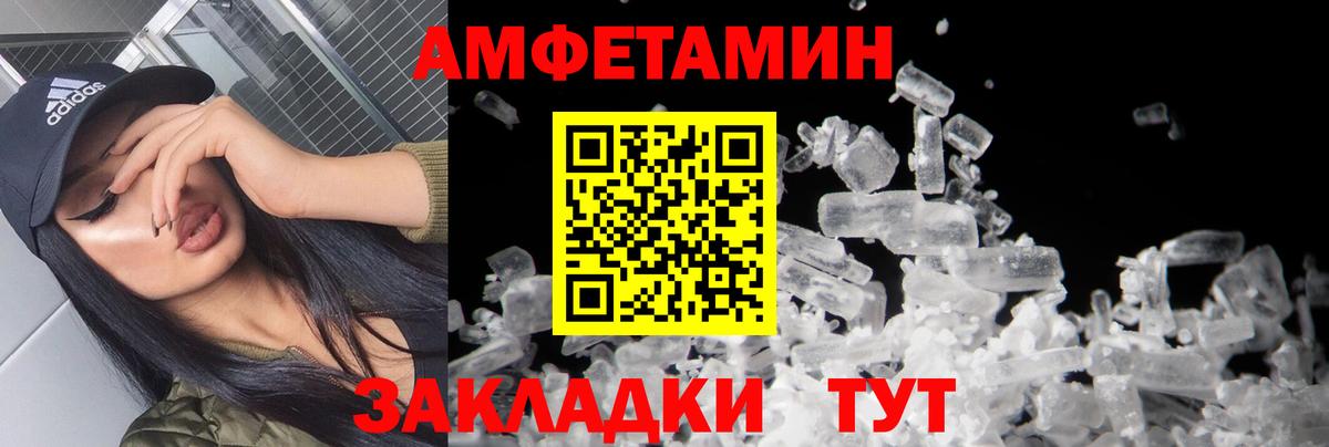 Первитин винт  Вход с VPN  Гатчина  Первитин винт 
