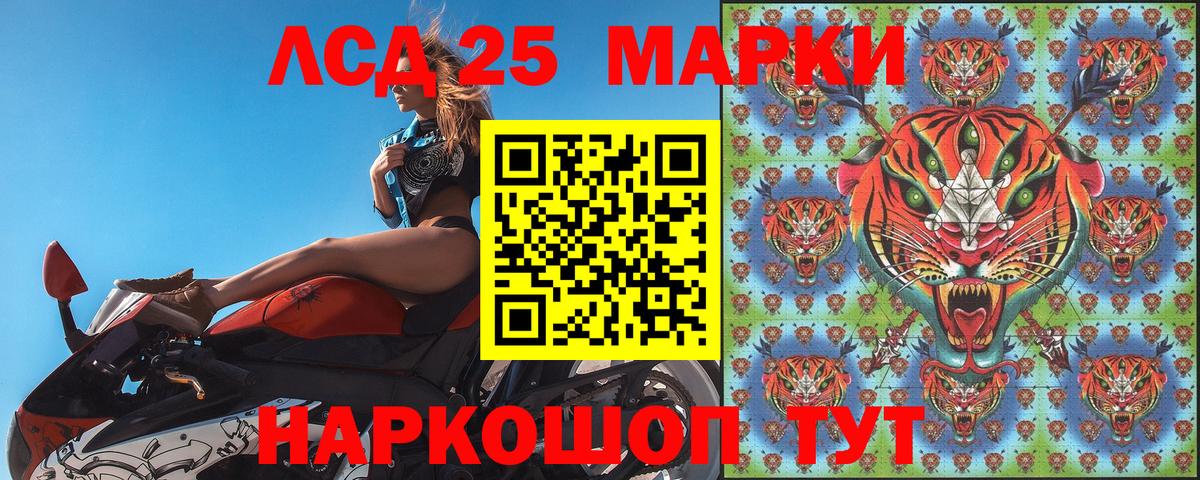 Марки N-bome 1,5мг Гатчина