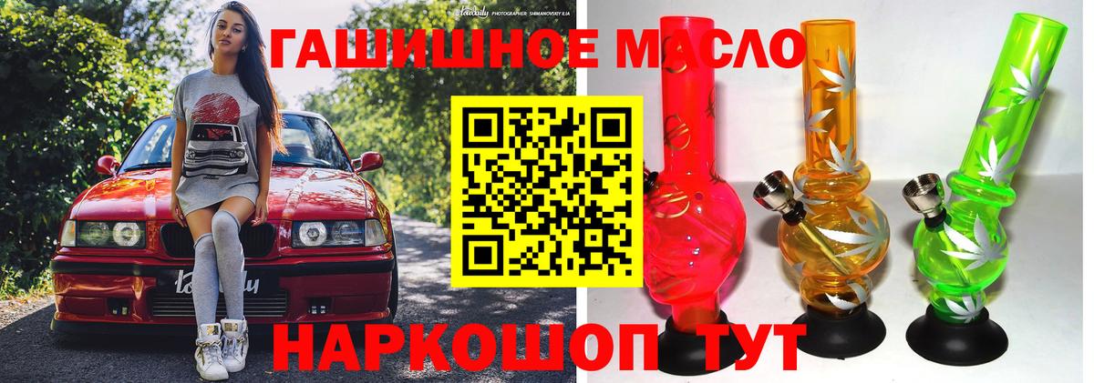 Дистиллят ТГК вейп с тгк Гатчина