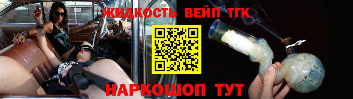 ТГК Wax  Вход с VPN  ТГК концентрат  Гатчина 