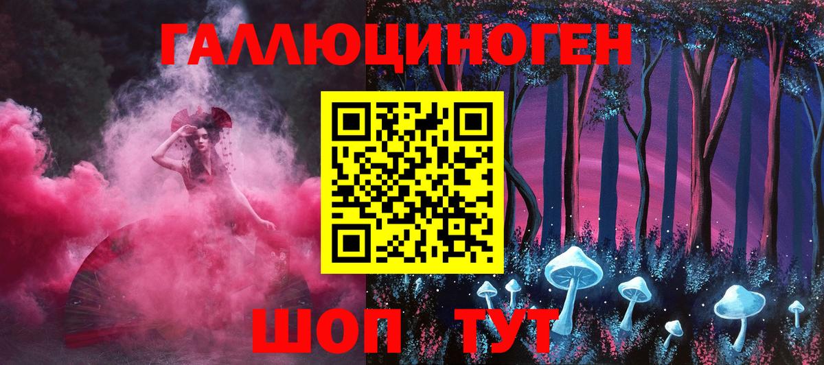 Гатчина  Галлюциногенные грибы Cubensis  Вход с VPN  Галлюциногенные грибы Psilocybe 