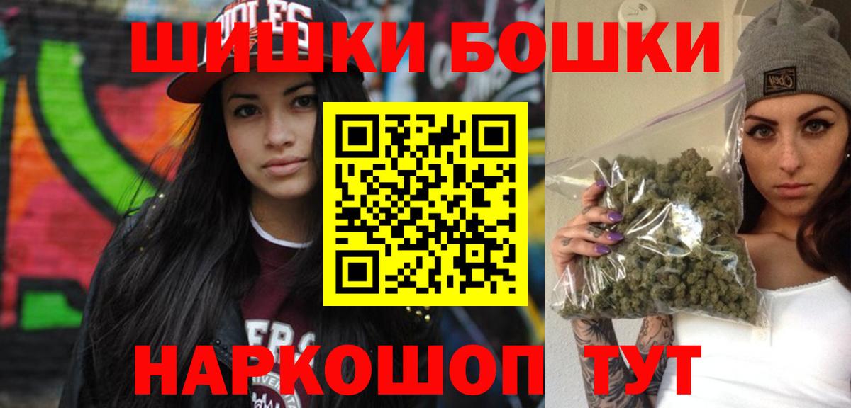 Бошки Шишки SATIVA & INDICA  МАРИХУАНА LSD WEED  Марихуана OG Kush  Гатчина  Вход с VPN 