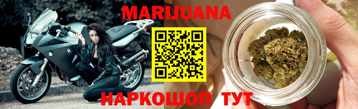Каннабис тримм Гатчина